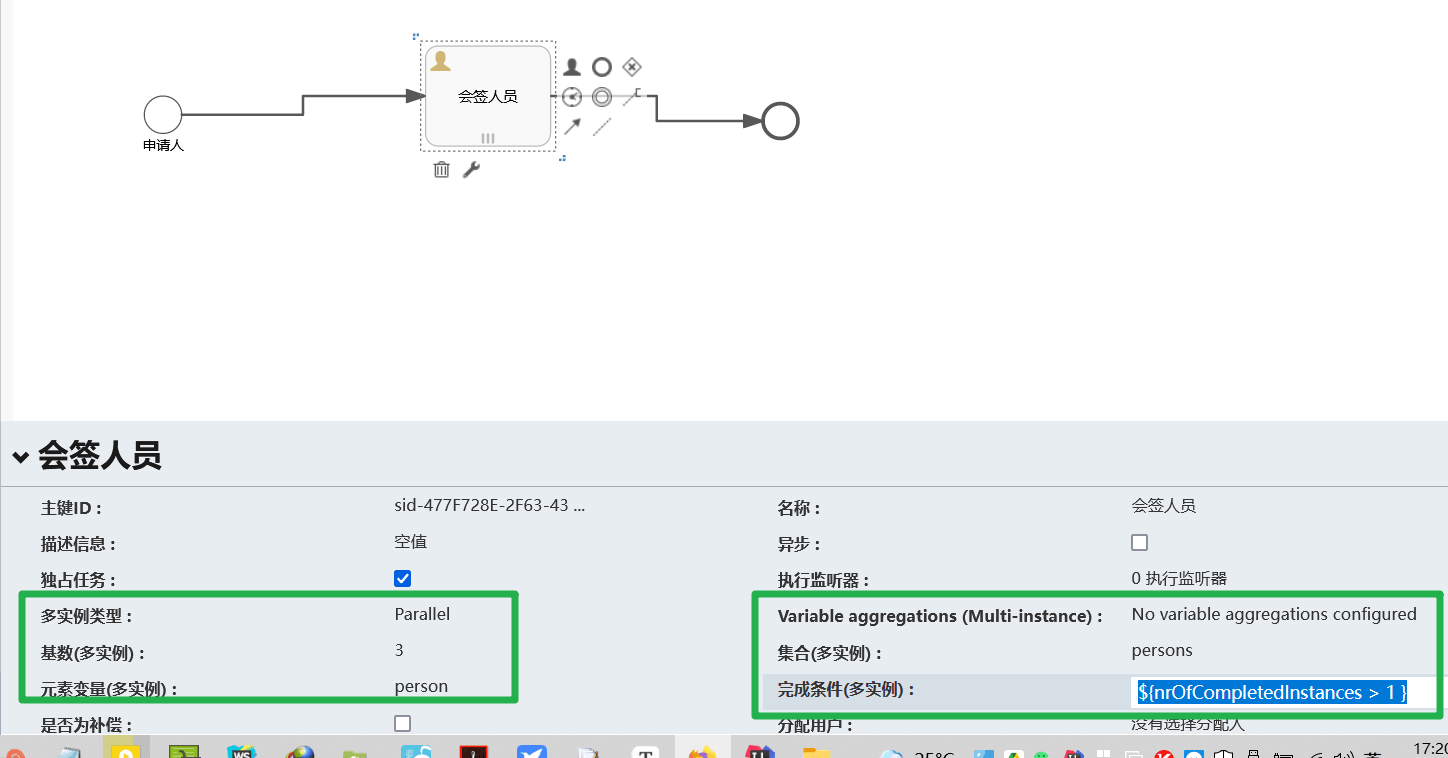 ly-20241212142115466