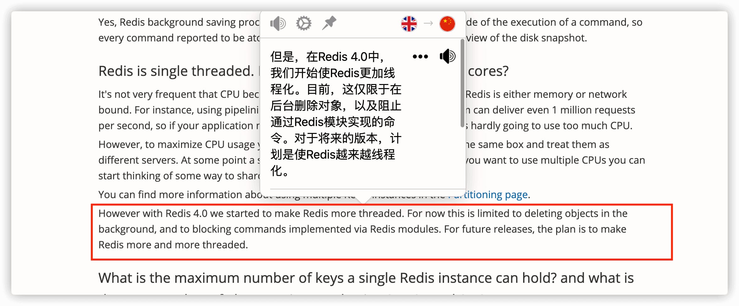 redis4.0 more thread