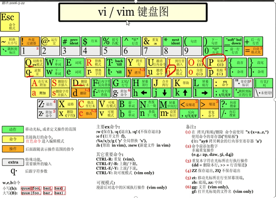 ly-20241212142135246